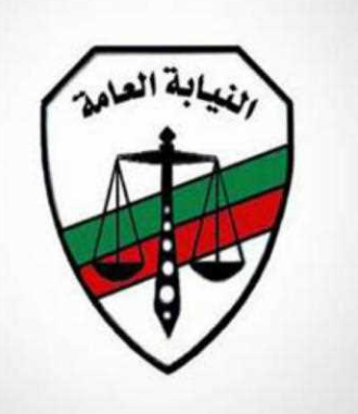 مصر: النيابة العامة تضبط هارب متهم بجريمة قتل في دبي